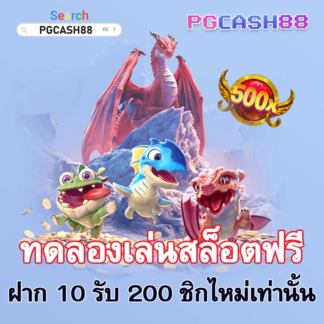 ผลบอลสด888สด
